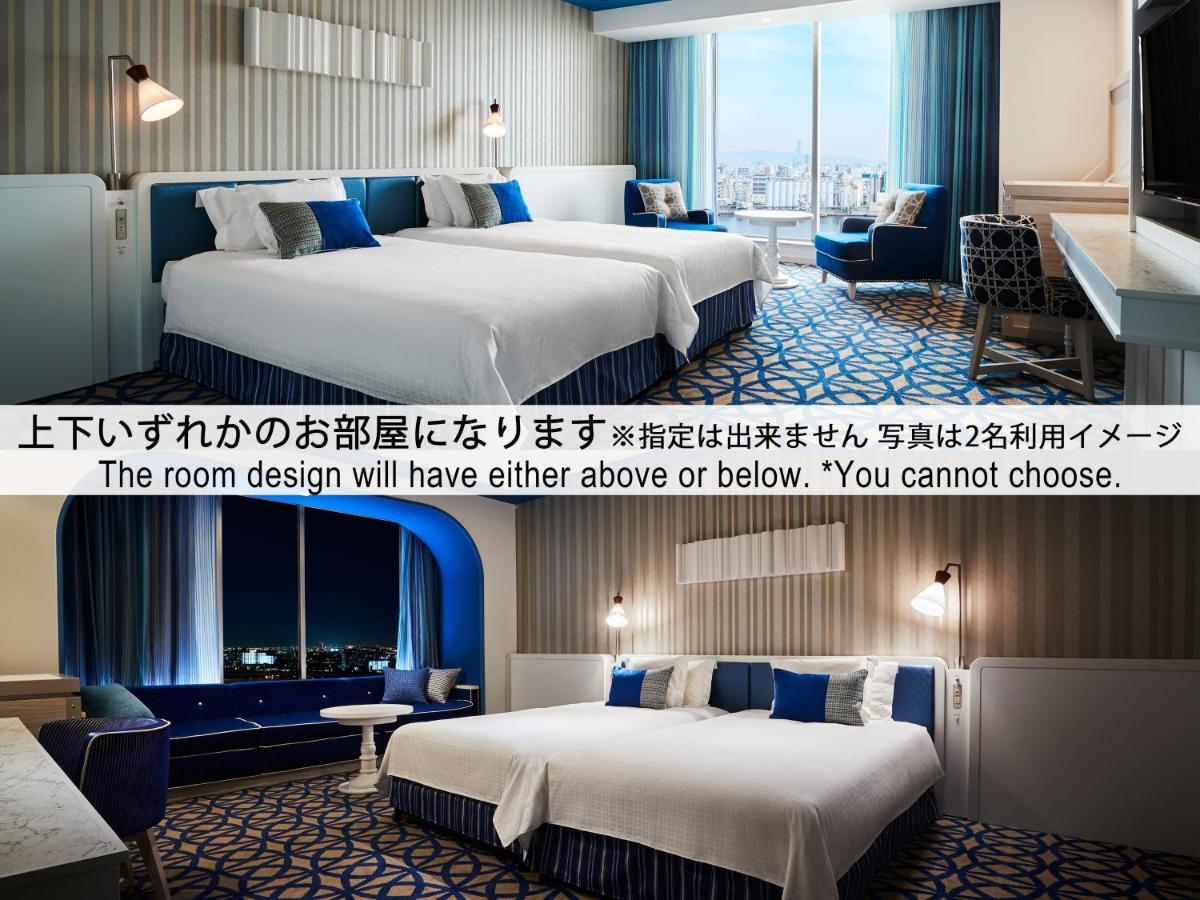 ホテルユニバーサルポート 4*